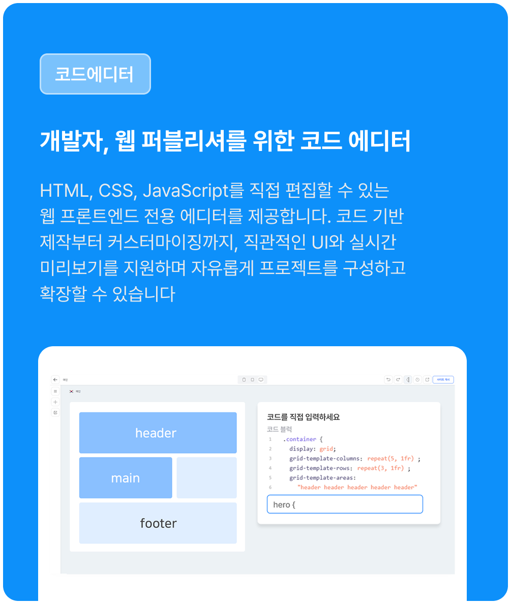 모바일 스택 이미지 6